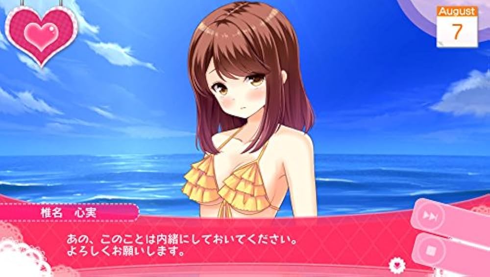Amazon.co.jp: ガールフレンド (仮) きみと過ごす夏休み - PS